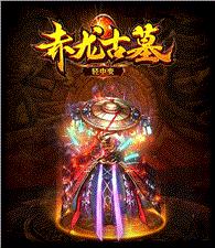 沉默麒麟天龙八部私服